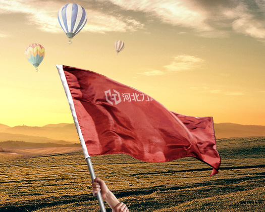 企業(yè)文化